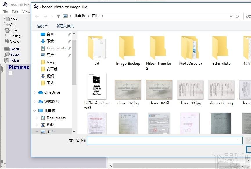 Triscape FxFoto下载,图像拼贴工具,图像处理,拼图软件